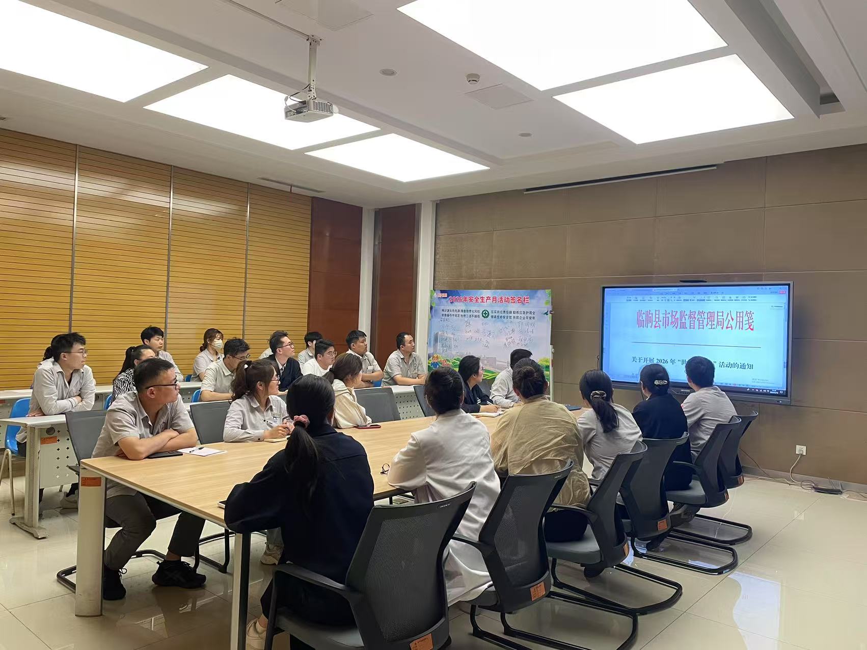 山東標(biāo)正檢驗(yàn)檢測(cè)有限公司 2026年“世界認(rèn)可日”主題活動(dòng)
